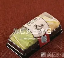 Green Onion Strips