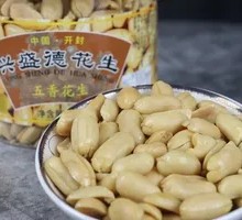 Five-Spice Peanut in Bucket