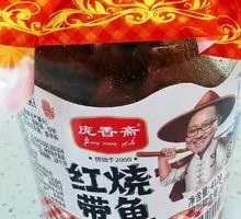 Braised Cutlass Fish