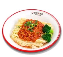 Tomato Meat Sauce Noodles
