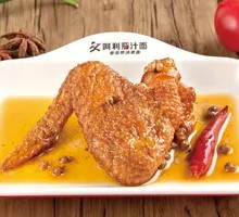 Secret-Recipe Chicken Wings