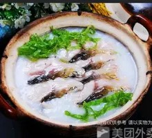 Zhongshan Crisp Catfish Rice Porridge