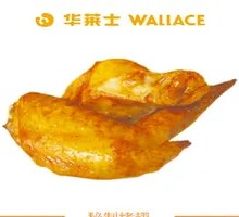 Secret-Recipe Grilled Wings
