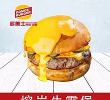 Lava Beef Burger