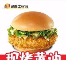 Kula La Pork Burger