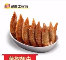 Sichuan Pepper Chicken Tips