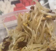 Spicy and Sour Mung Bean Sprouts