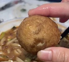 Tiger Skin Egg