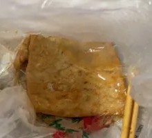 Fermented Tofu Dried