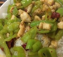 Spicy Chicken Cubes over Rice