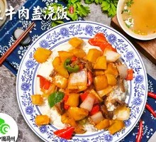 Beef and Potato Rice Bowl