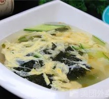 Seaweed and Egg Soup