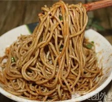 Hot Dry Noodles