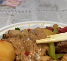 Signature Braised Chicken with Yellow Sauce