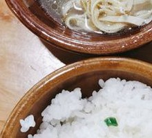 Crispy Pork Hot Pot
