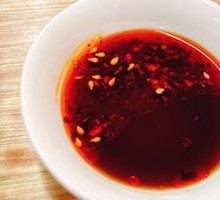 Chili Oil