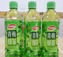 Daliyuan Plum Green Tea