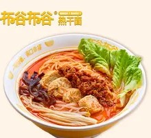 Beef Tomato Noodle Soup