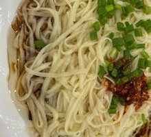 Scallion Oil Noodles