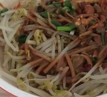 Hot Dry Noodles