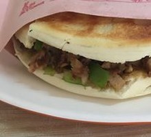 Lean Pork Steamed Bun