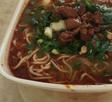 Sour Spicy Chicken Noodles