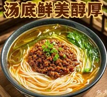 Beef Sauce Noodles