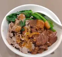 Beef and Beef Brisket Rice Bowl