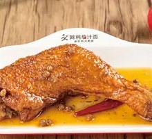 Spicy Chicken Thigh