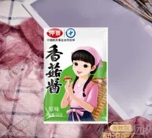 Zhongjing Mushroom Sauce