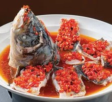 Spicy Chopped Chili Fish Head King