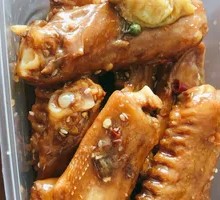 Single Duck Wing