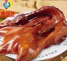 Shredded Sauce Duck