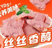 Vacuum-Steamed Five-Spice Beef