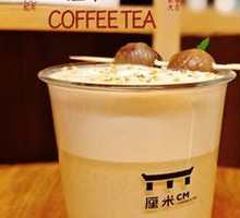 Osmanthus Chestnut Hot Latte