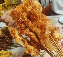 Grilled Tofu Skin