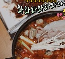 Octopus Seafood Pot