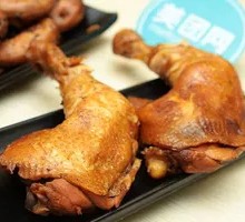 Smoked Chicken Leg