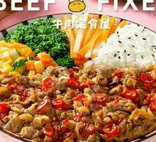 Spicy Beef Rice