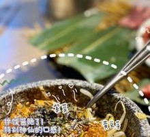 Braised Pork Stone Pot Rice