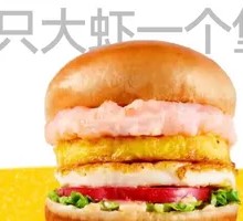 Fresh Shrimp Burger