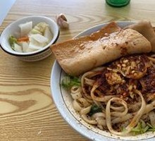 Spicy Oil-Poured Knife-Cut Noodles