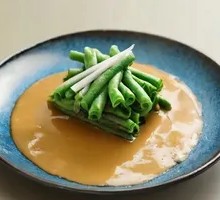Tossed Green Beans with Sesame Sauce