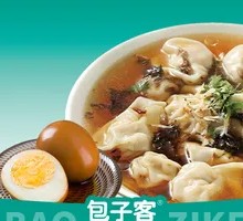 Pork Dumplings