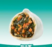 Wakame Pork Dumplings