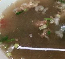 Donkey Offal Soup