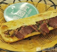 Premium Steamed Flatbread