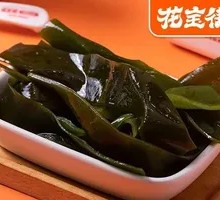 Kelp Clam