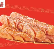 Iron Plate Ham