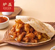 Sichuan Pepper Chicken Patties